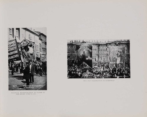 Альбом революционной России. Album of Revolutionary Russia. [РСФСР, 1919].